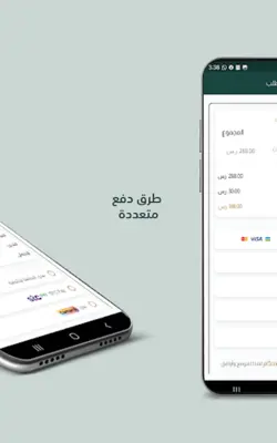 عبايات لفتة android App screenshot 3